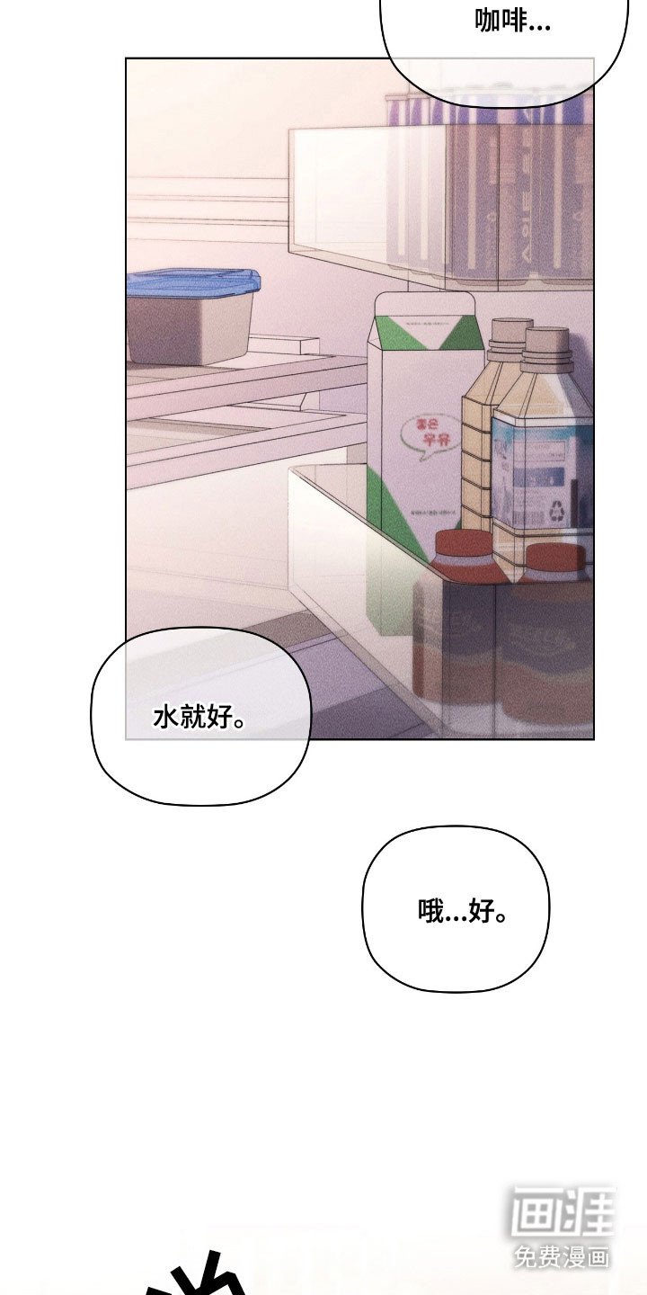 第47章：变化太多