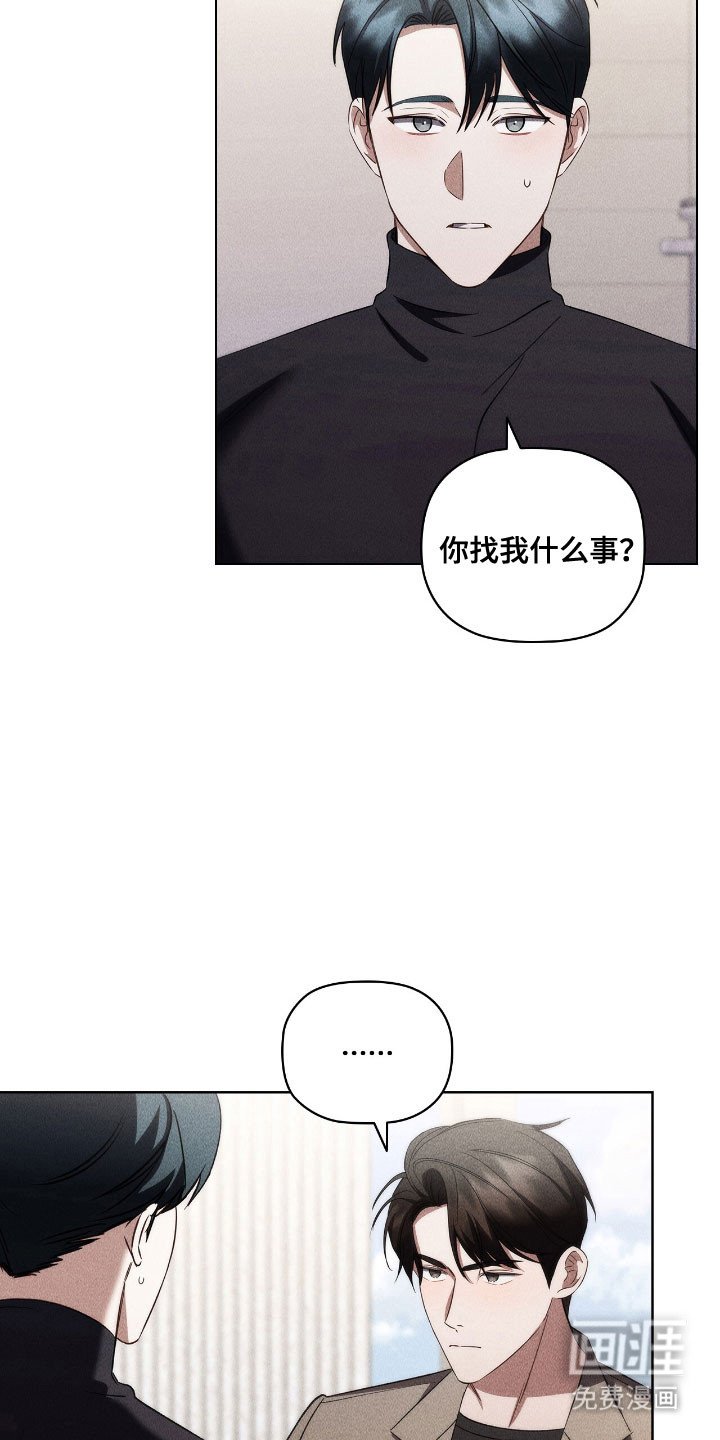 第47章：变化太多