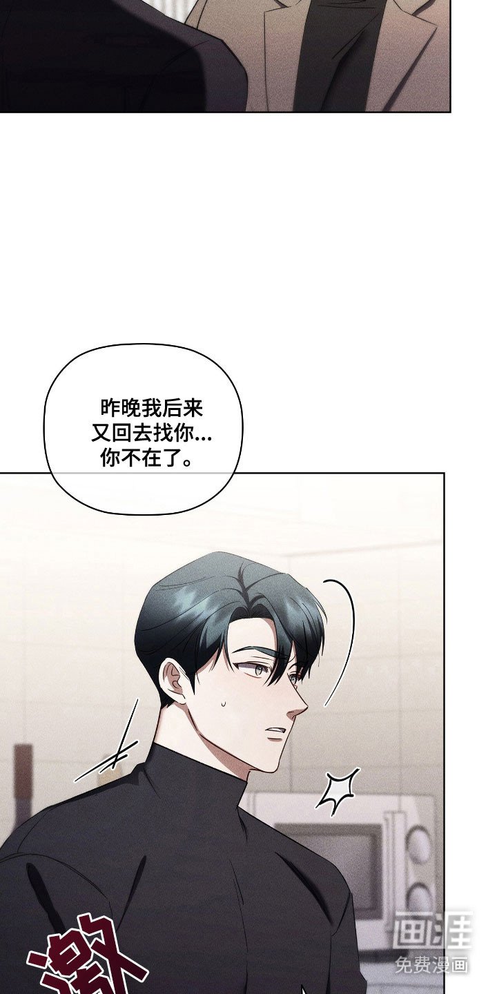 第47章：变化太多