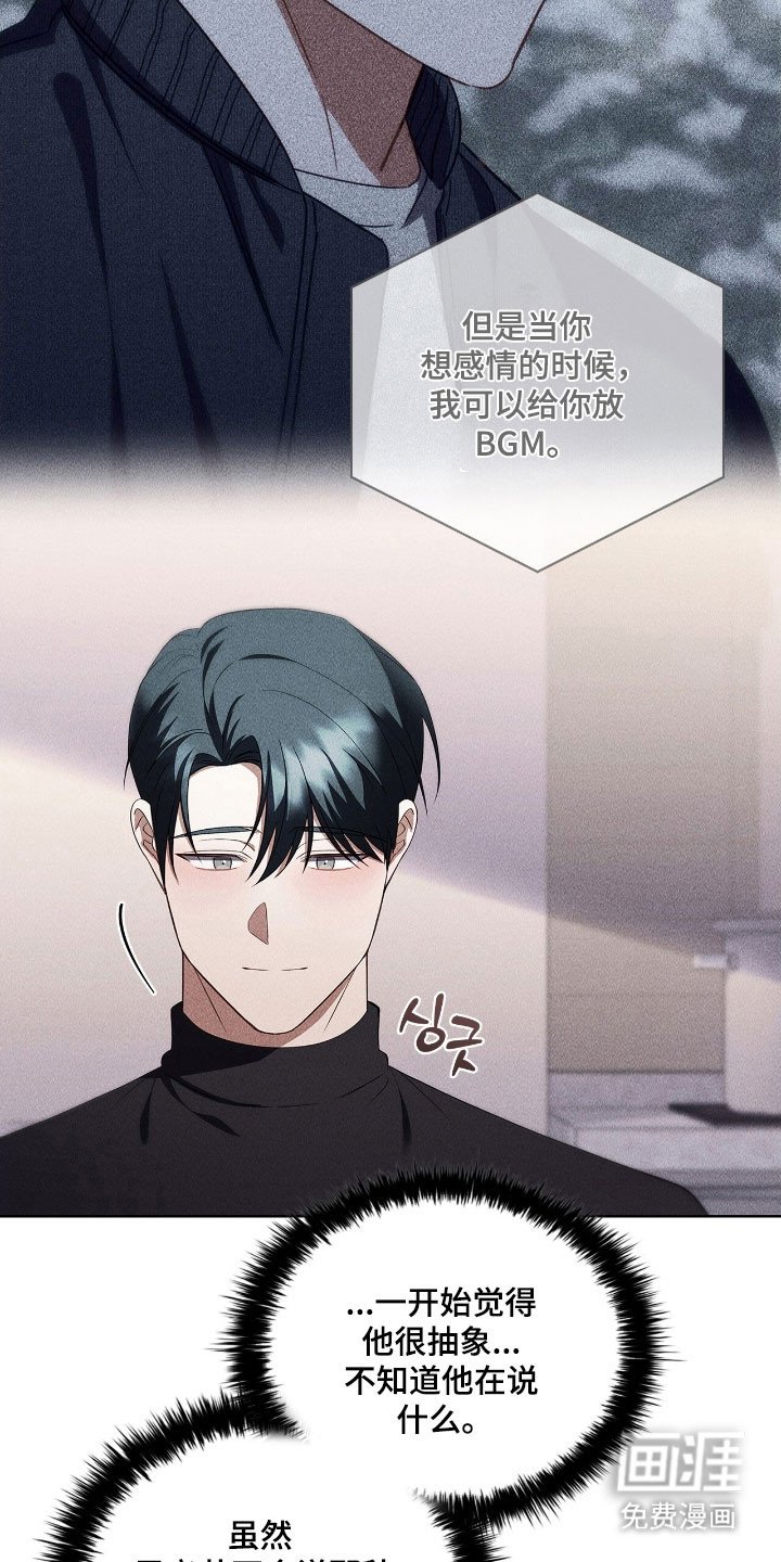 第48章：暗恋多年