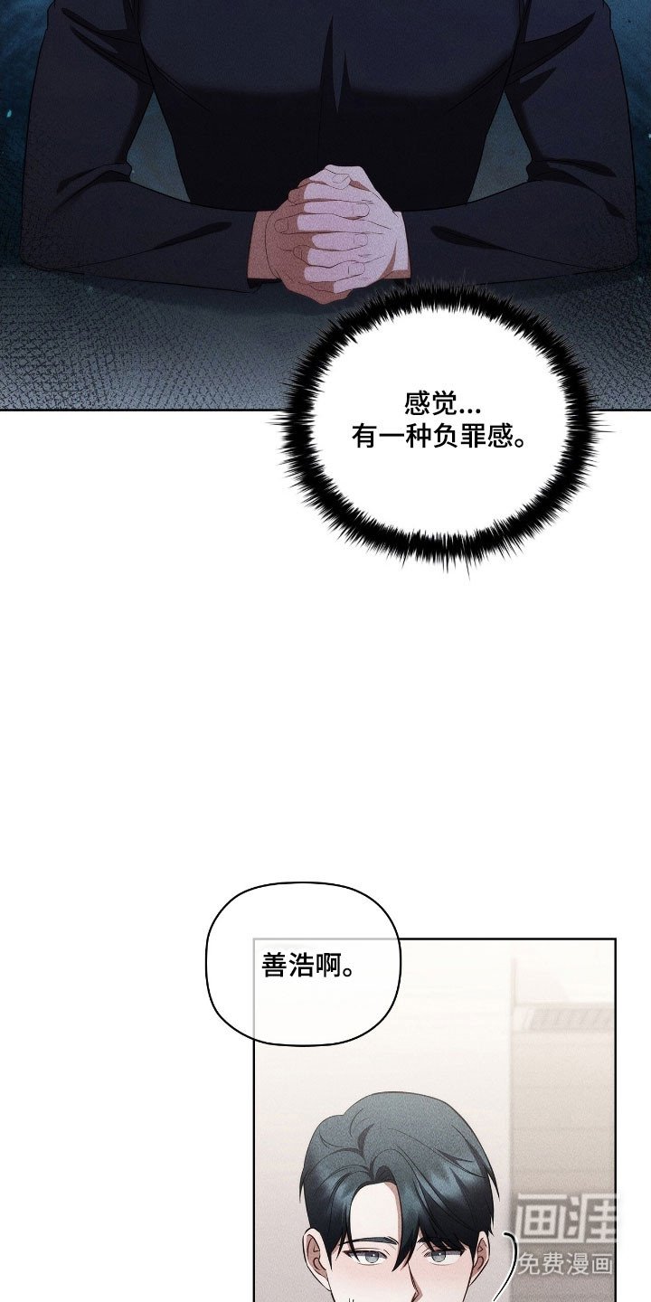 第48章：暗恋多年