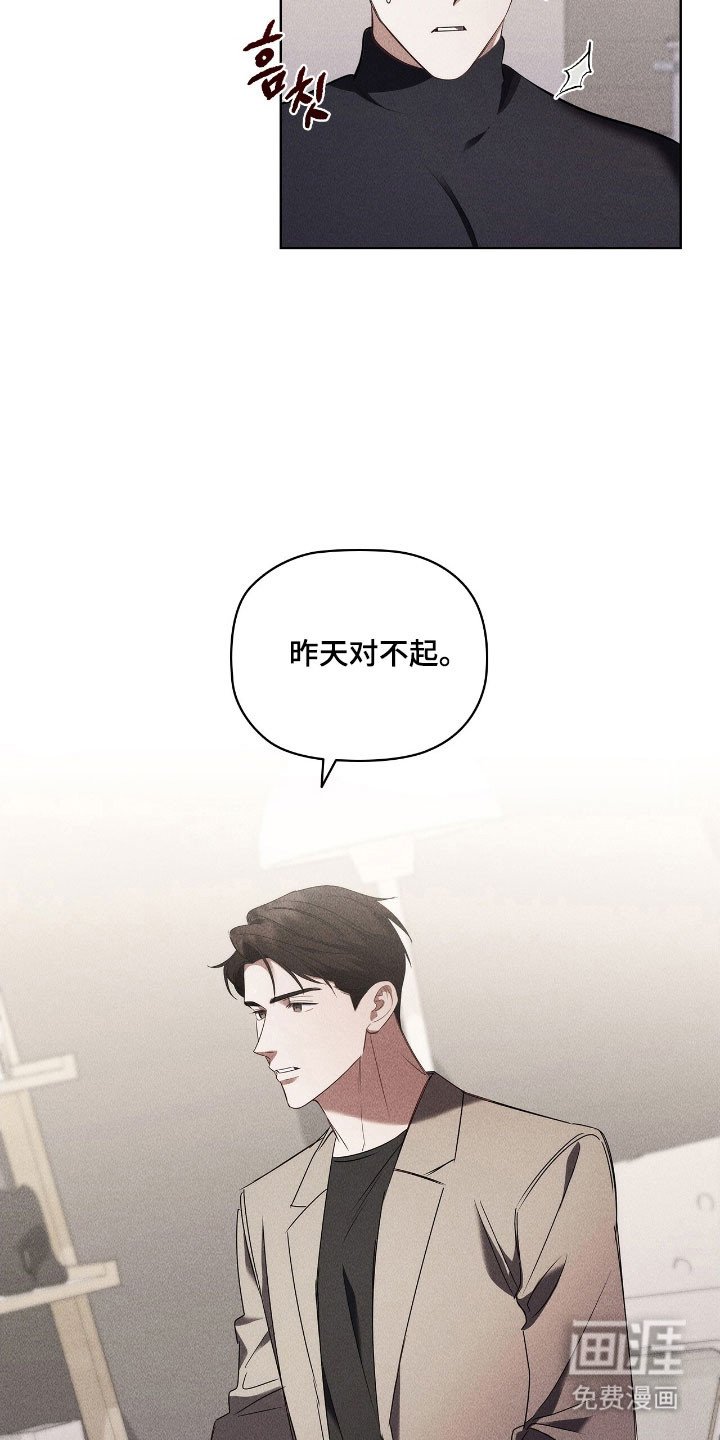 第48章：暗恋多年