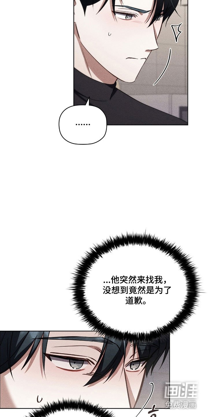 第48章：暗恋多年
