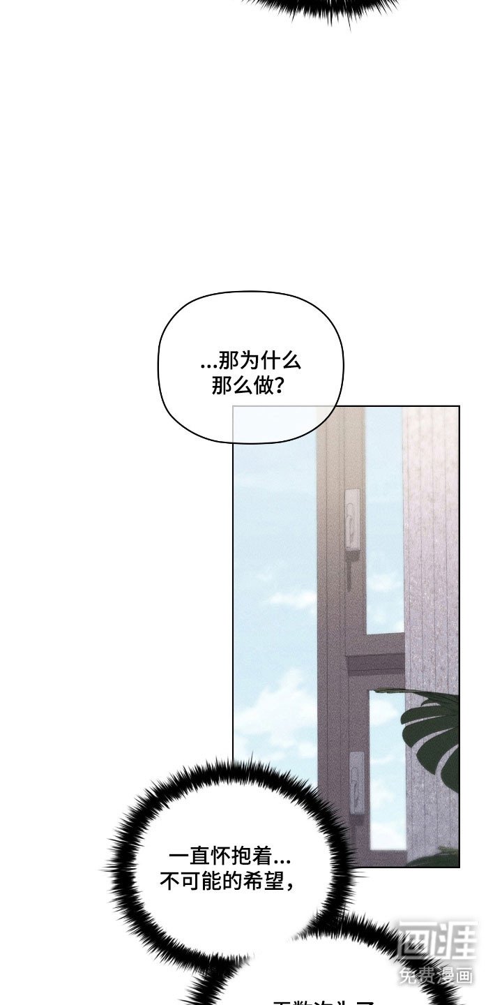 第48章：暗恋多年