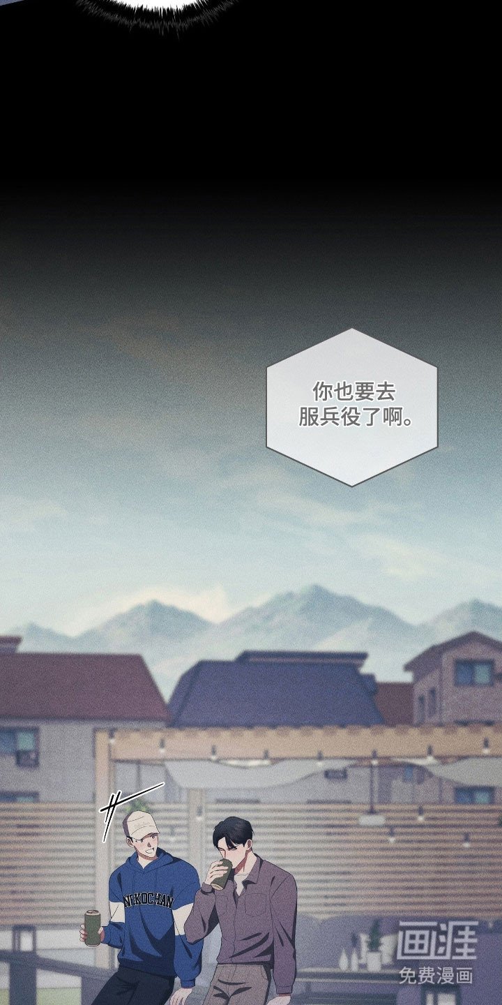 第49章：还在考虑