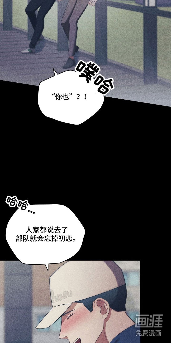 第49章：还在考虑
