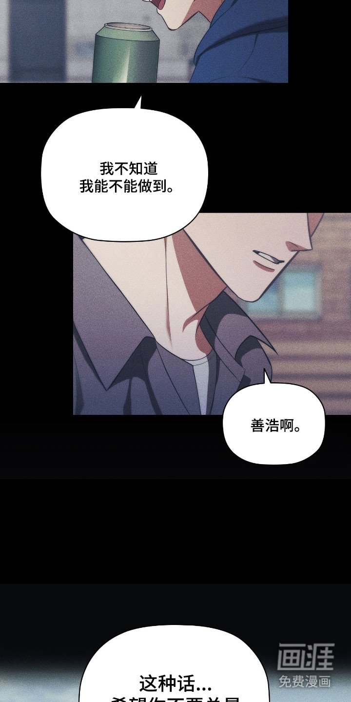 第49章：还在考虑