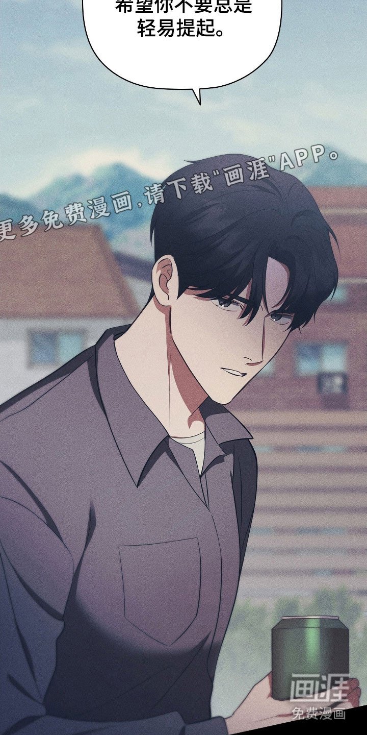 第49章：还在考虑