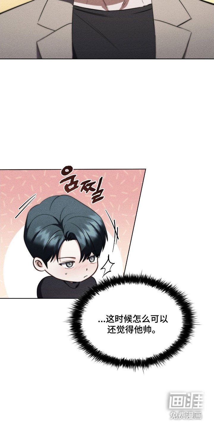 第49章：还在考虑