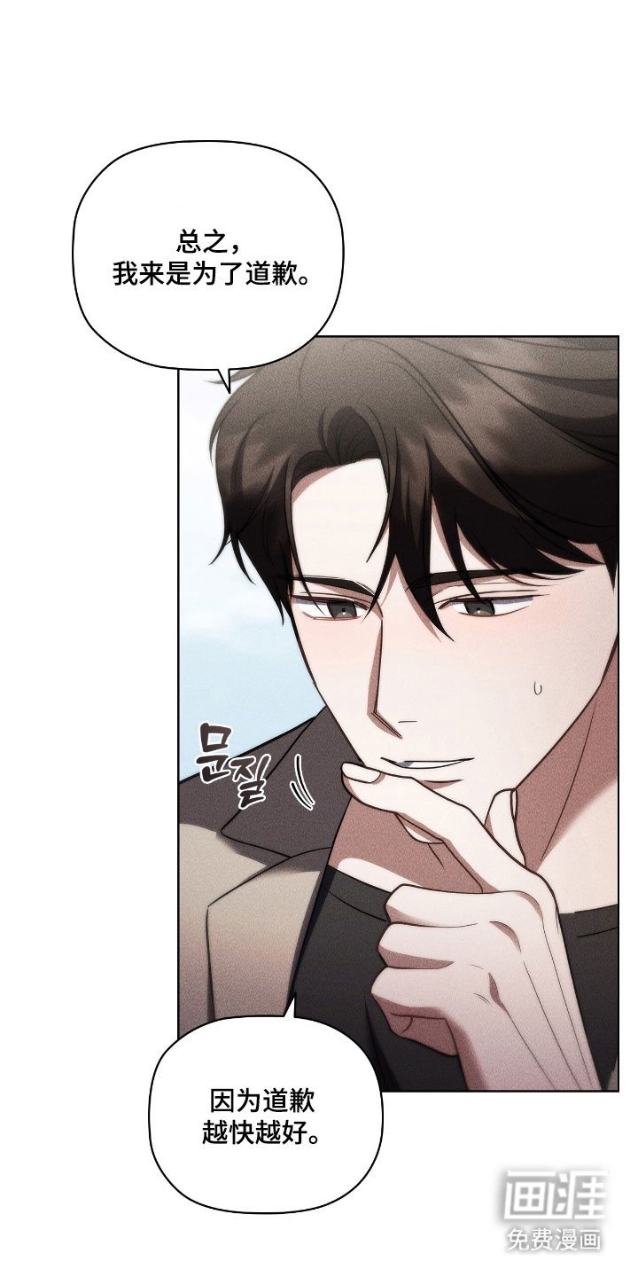 第49章：还在考虑