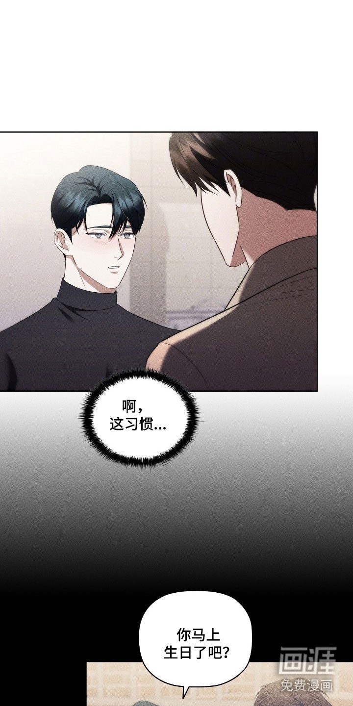 第49章：还在考虑