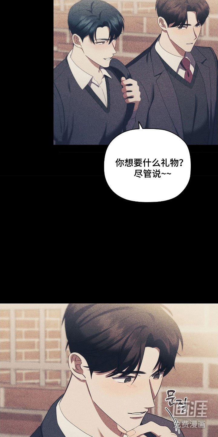 第49章：还在考虑