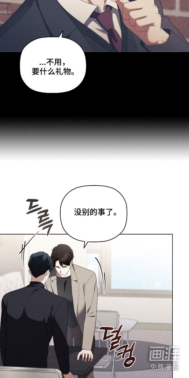 第49章：还在考虑