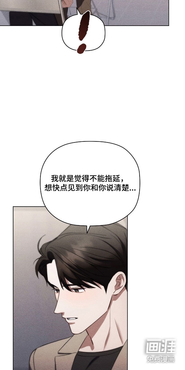 第49章：还在考虑