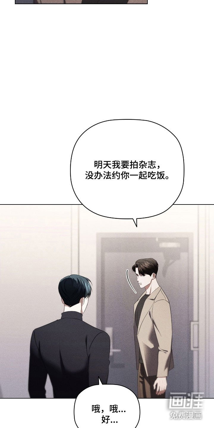 第49章：还在考虑