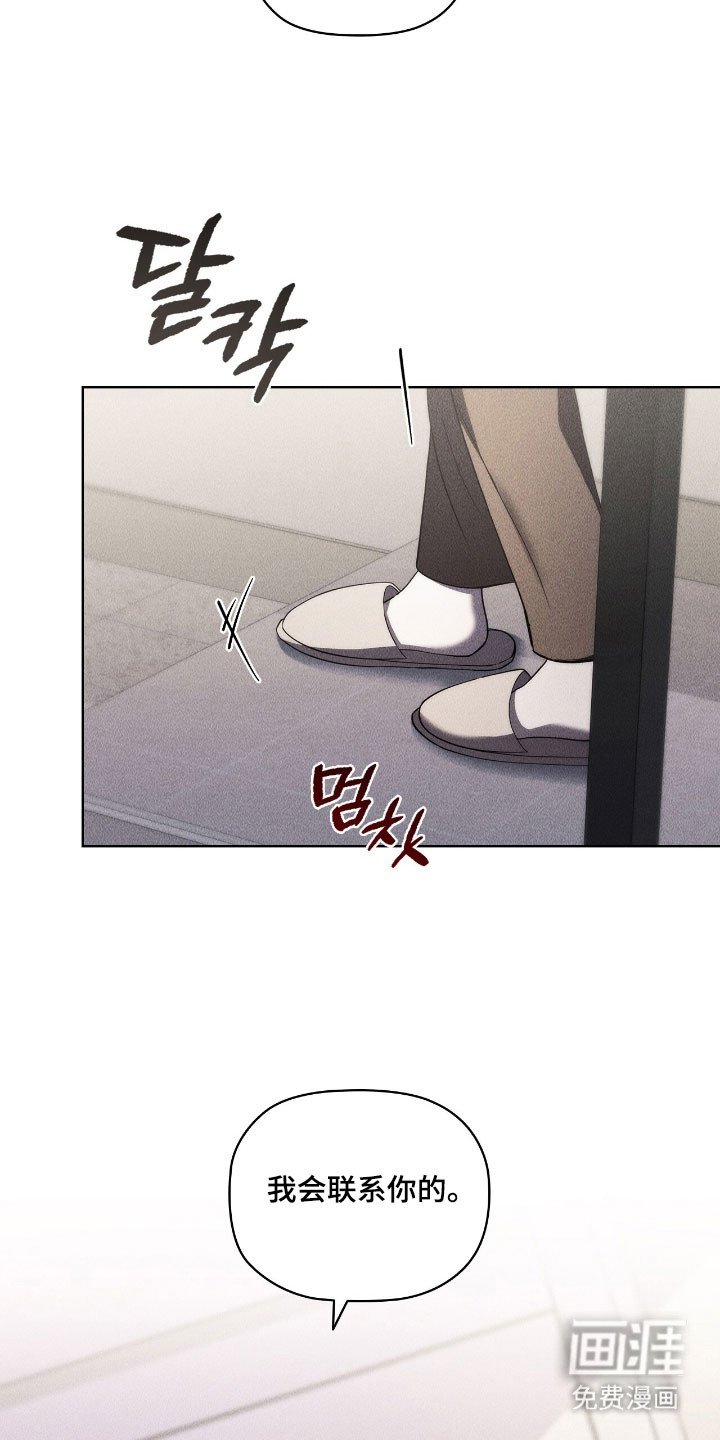 第49章：还在考虑