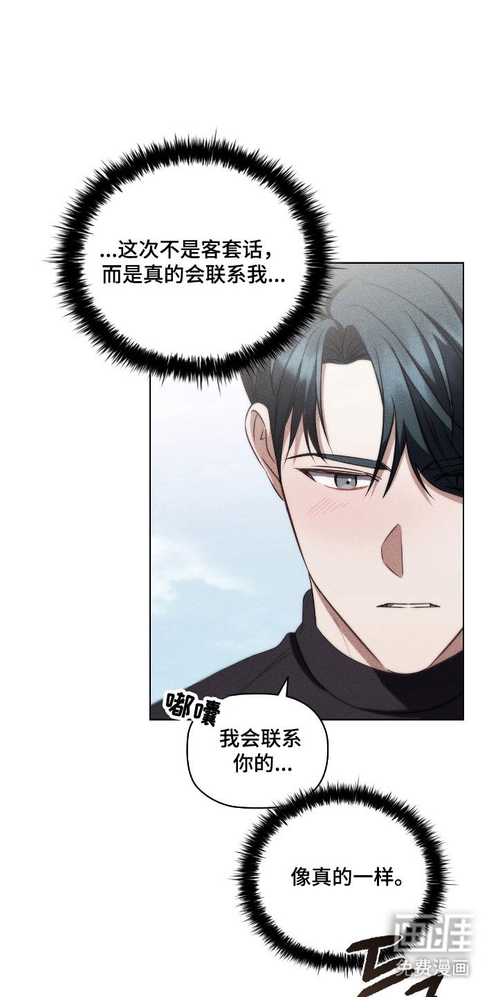 第49章：还在考虑
