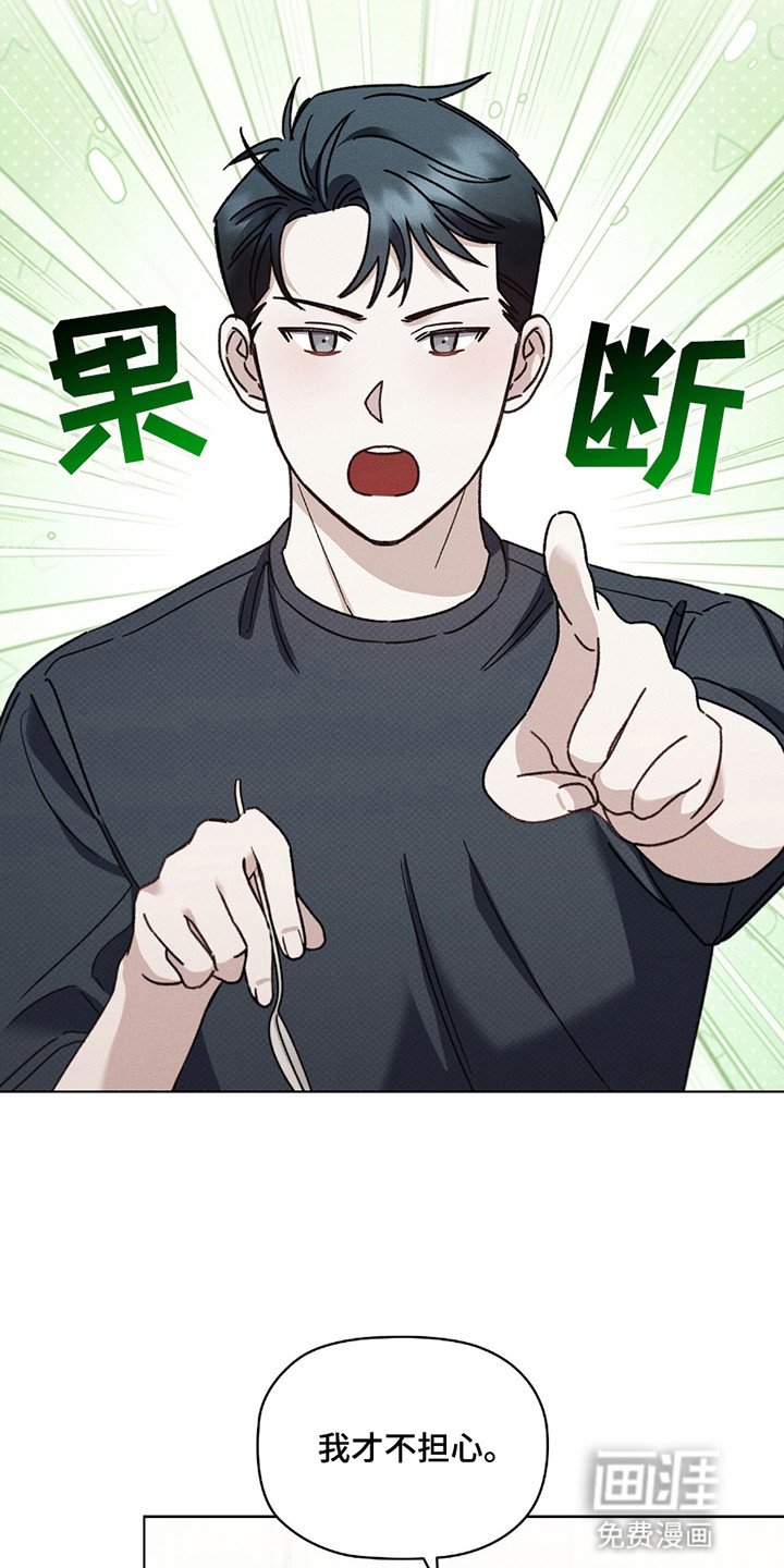 第5章：交易