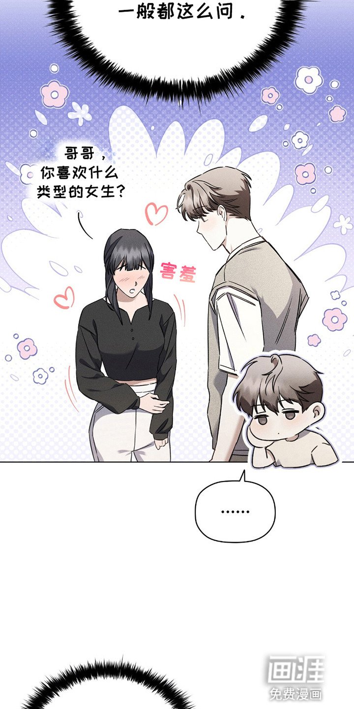 第5章：交易
