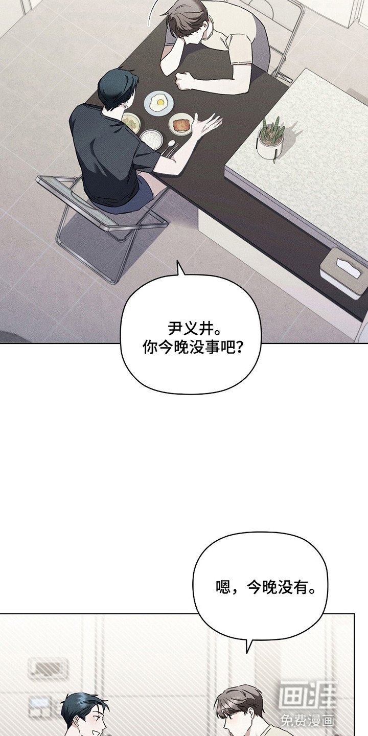 第5章：交易