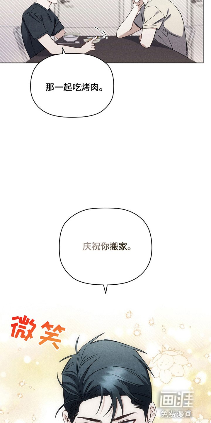 第5章：交易