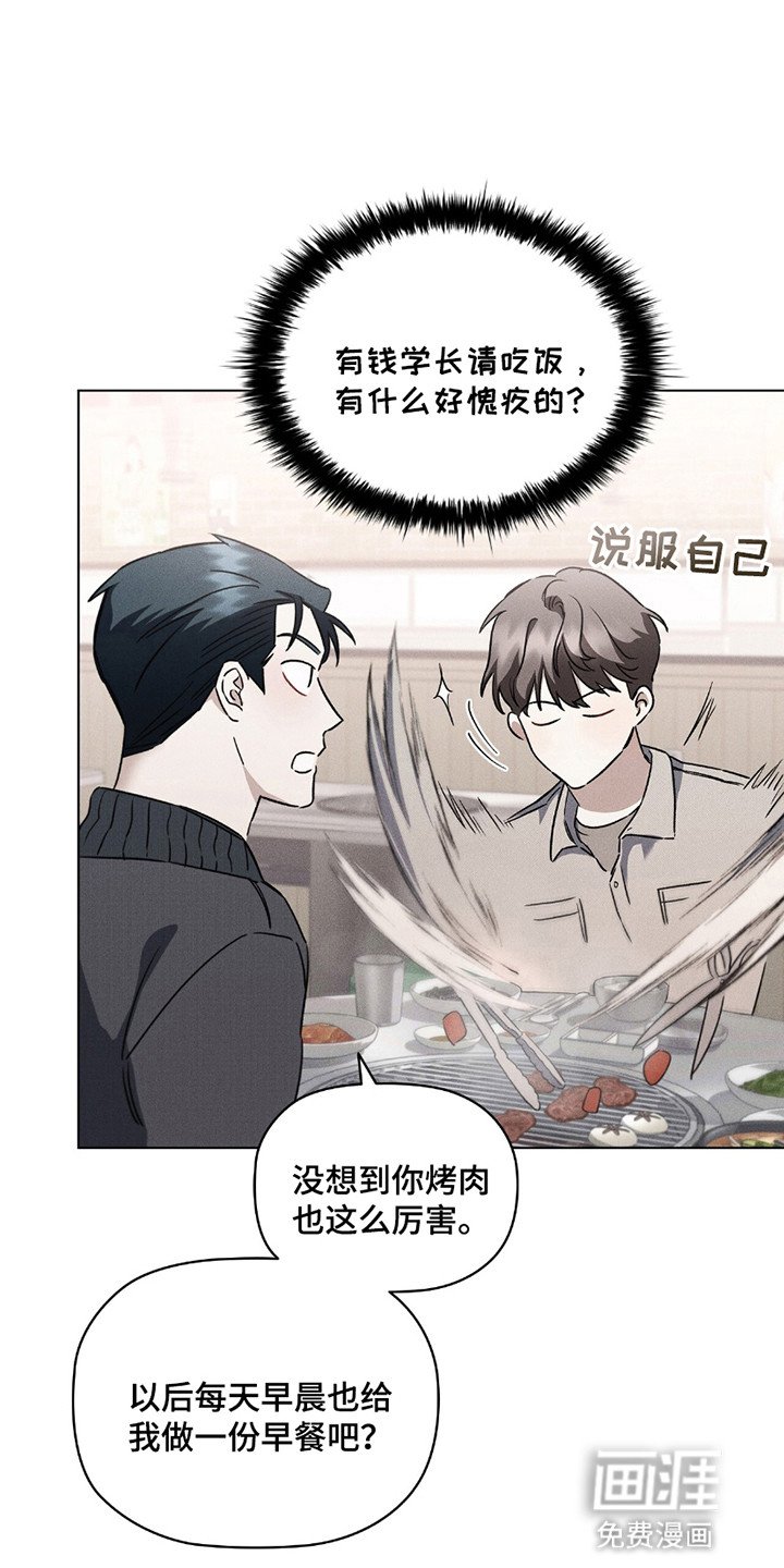 第5章：交易