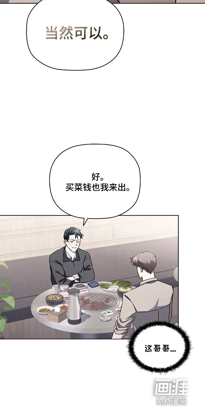 第5章：交易