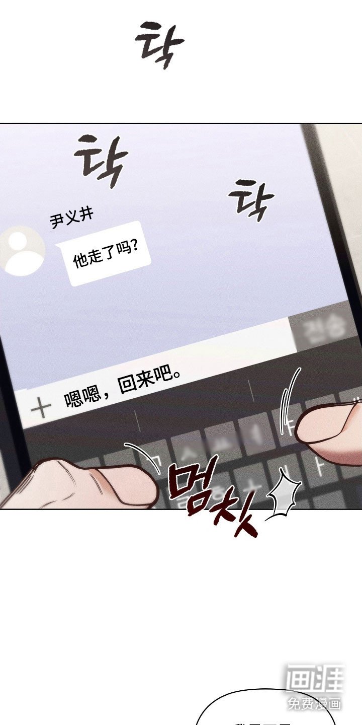 第50章：不反感