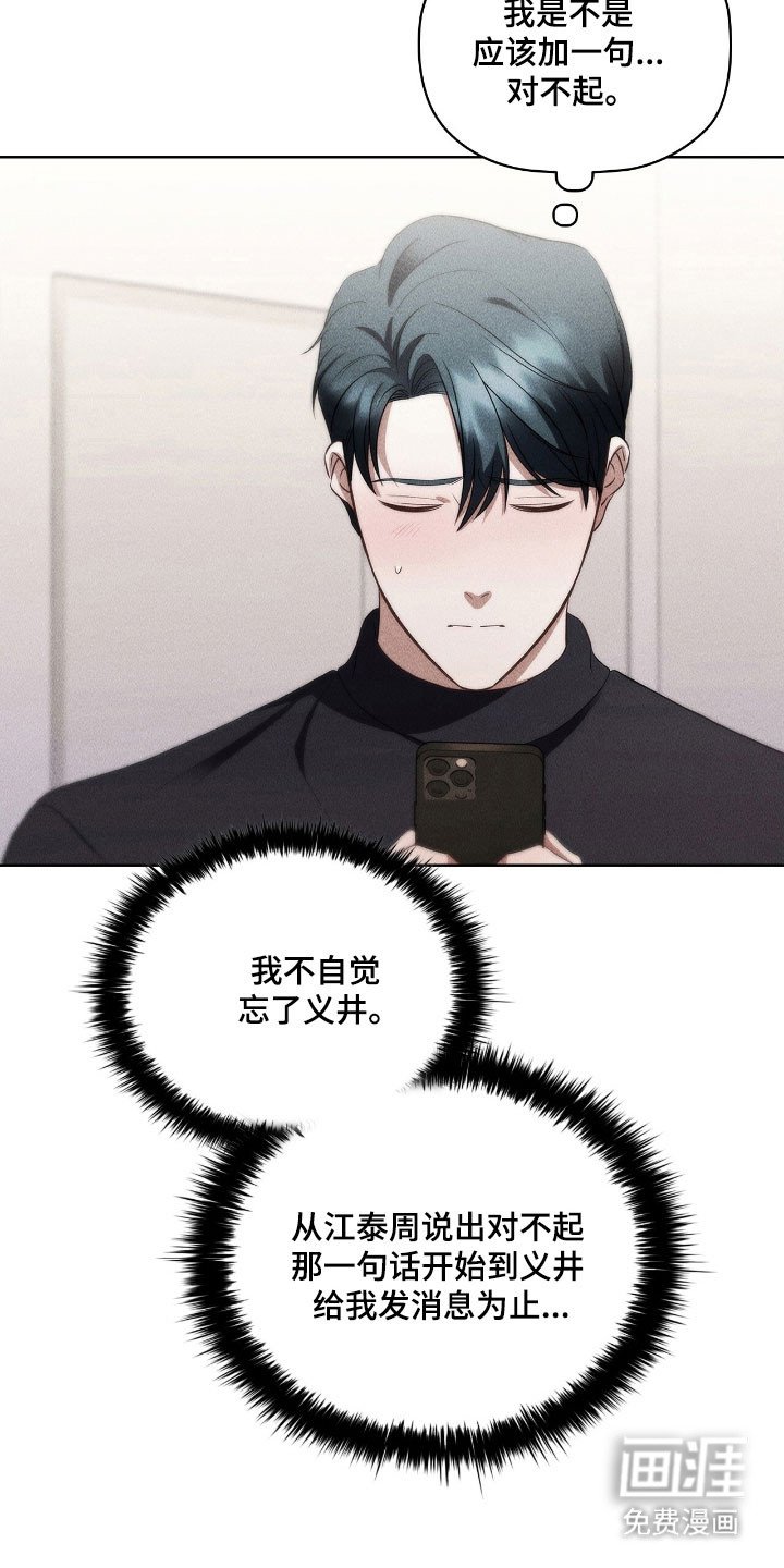 第50章：不反感