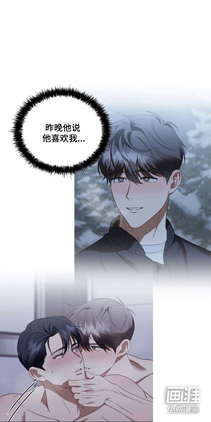 第50章：不反感