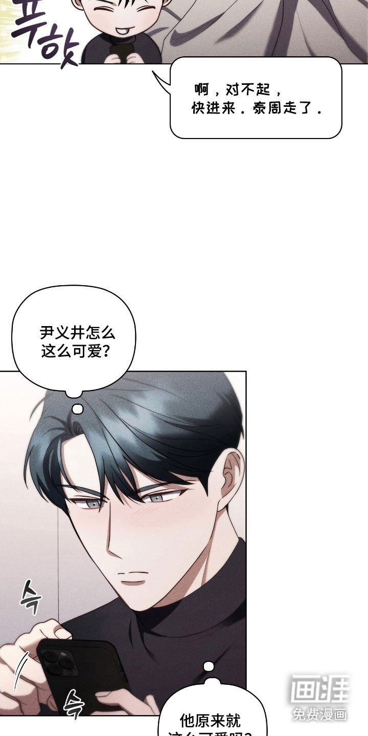 第50章：不反感