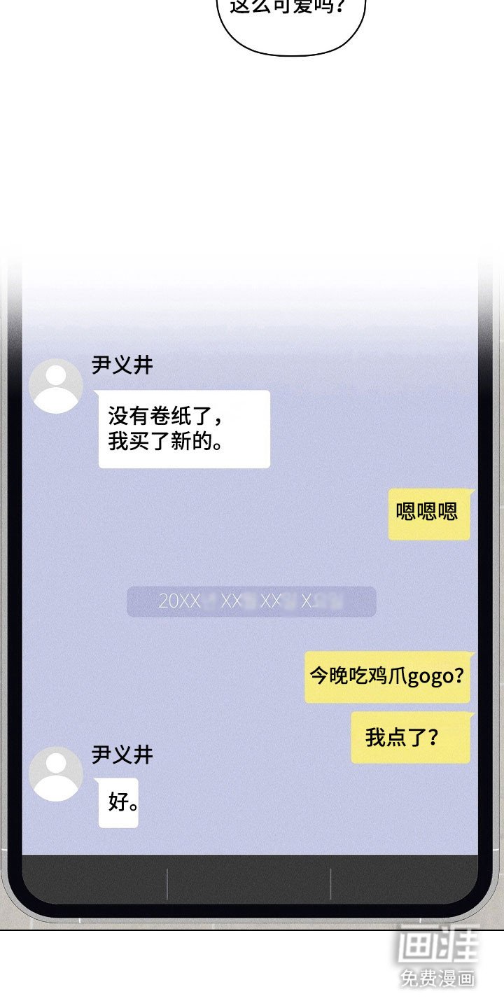 第50章：不反感