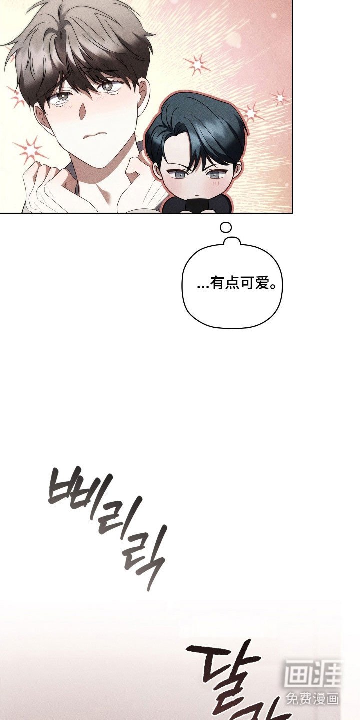 第50章：不反感