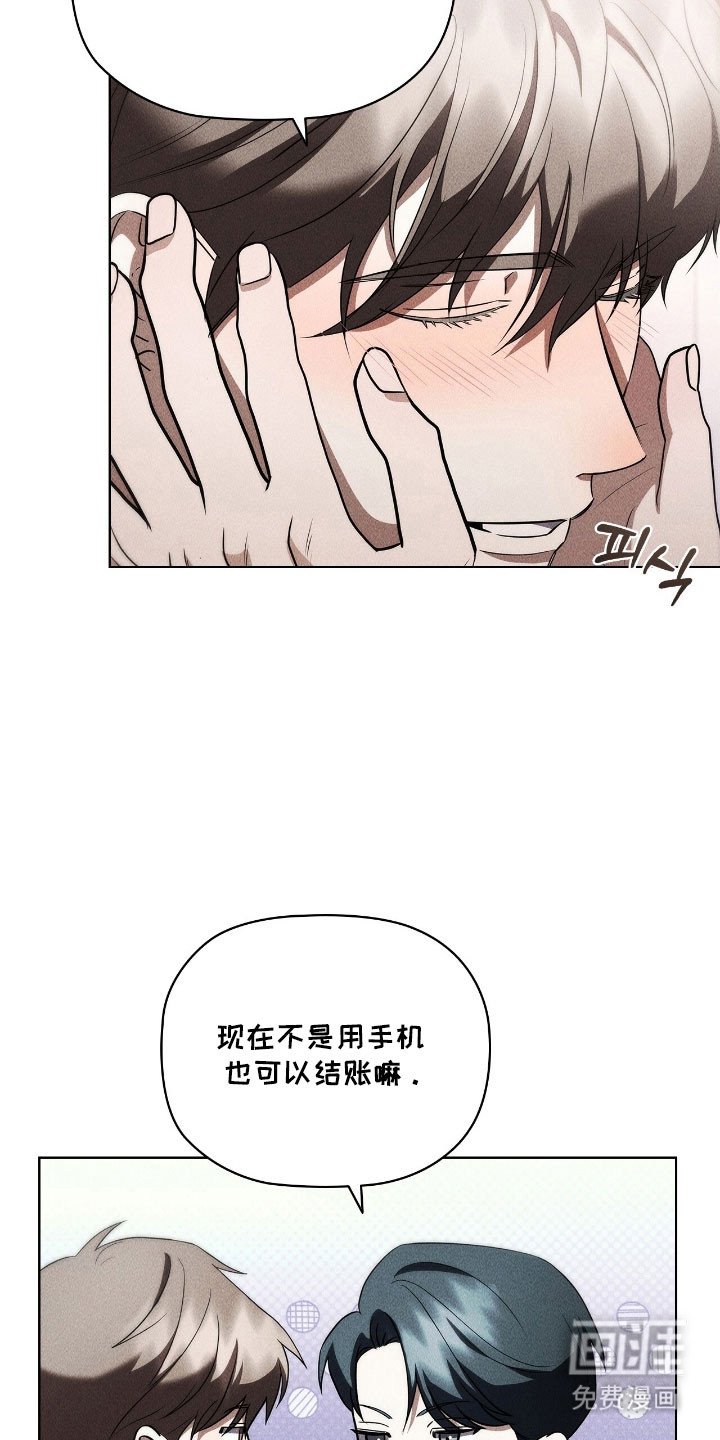 第50章：不反感