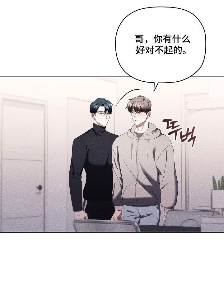 第50章：不反感