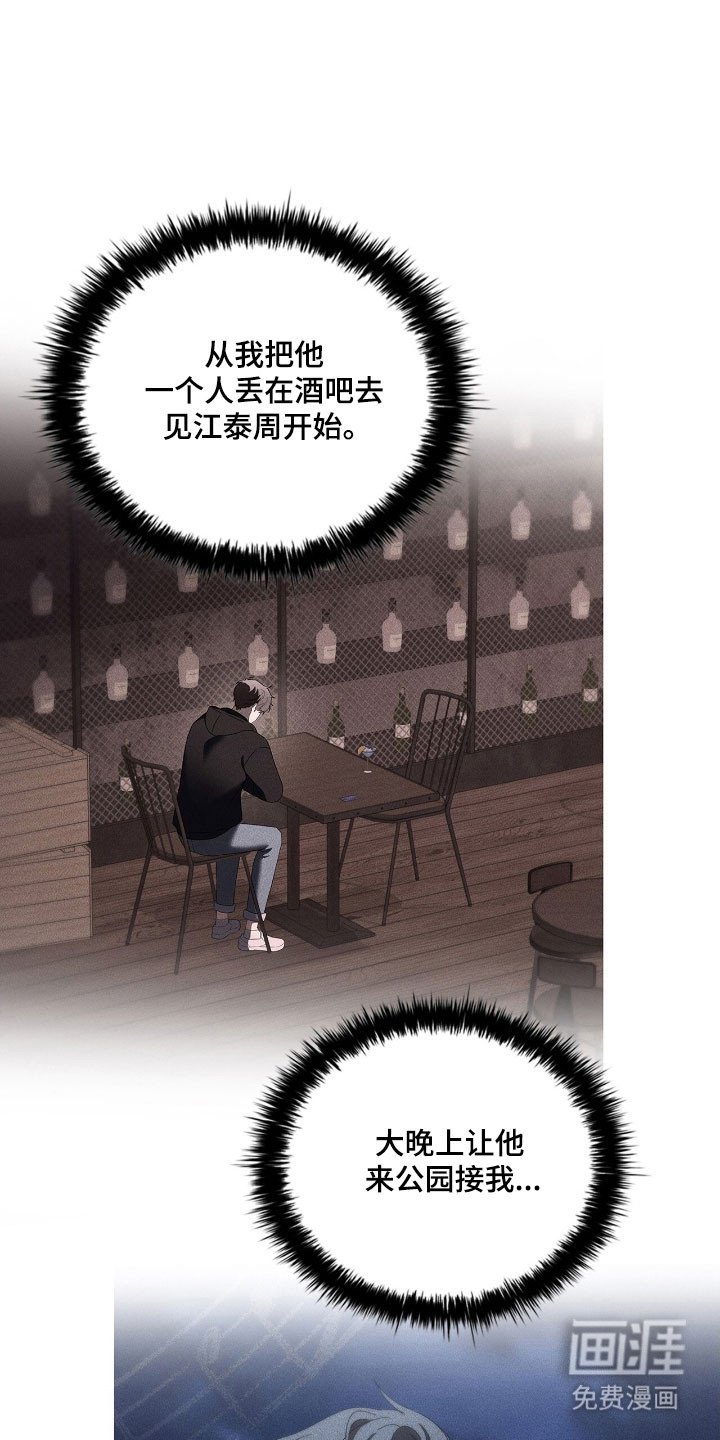 第50章：不反感