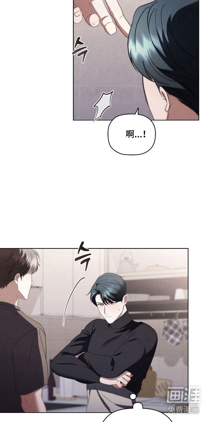 第50章：不反感