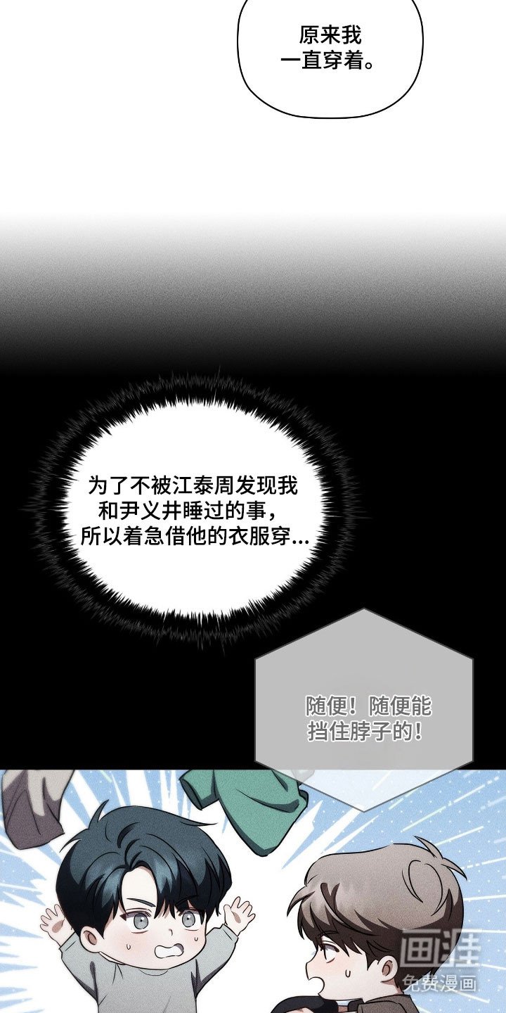 第50章：不反感