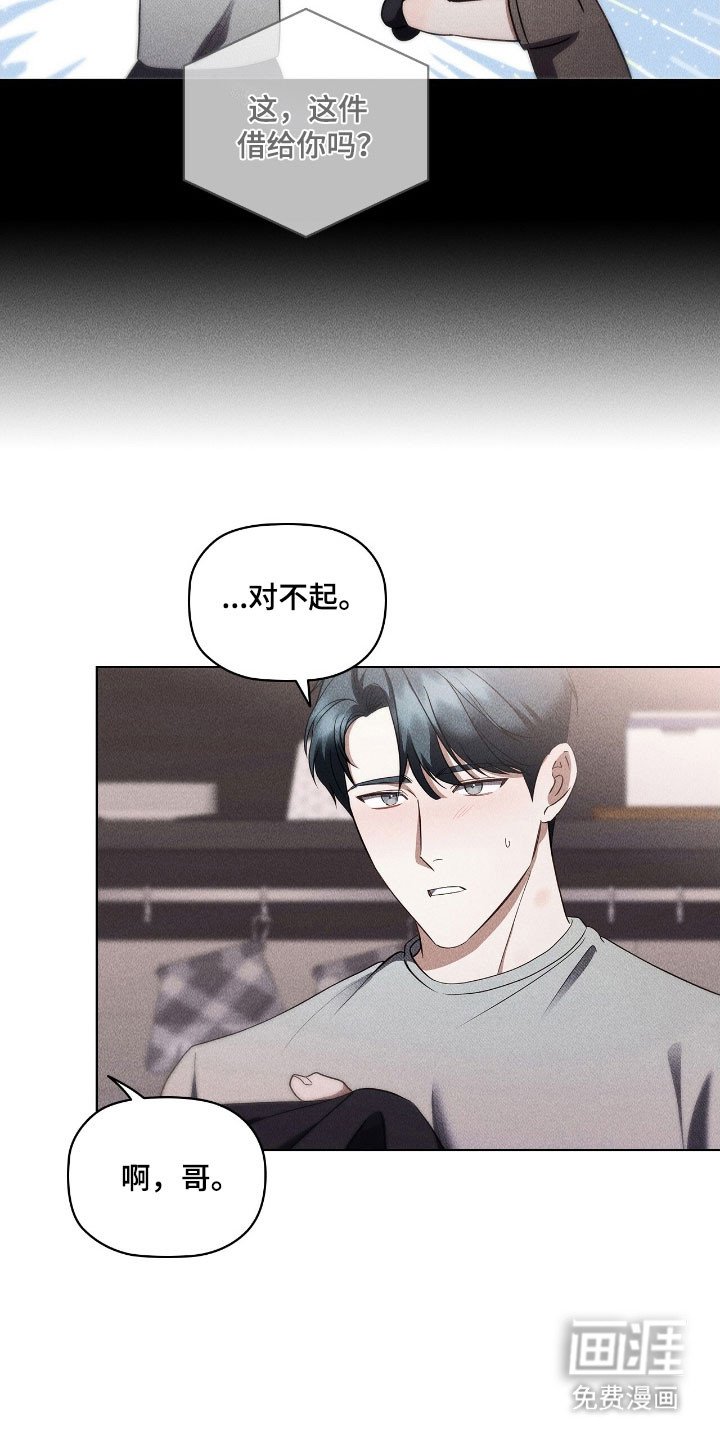 第50章：不反感