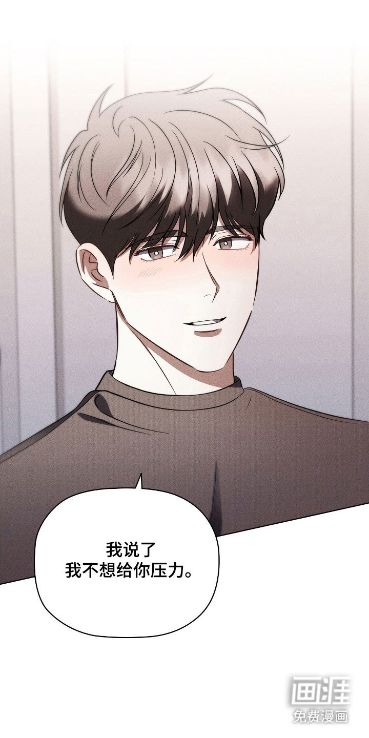 第50章：不反感