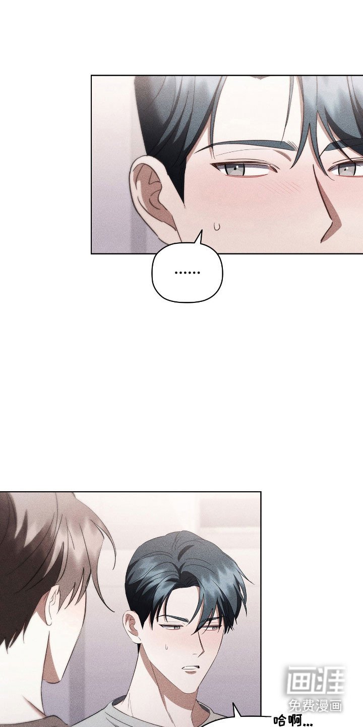 第51章：感到疲惫