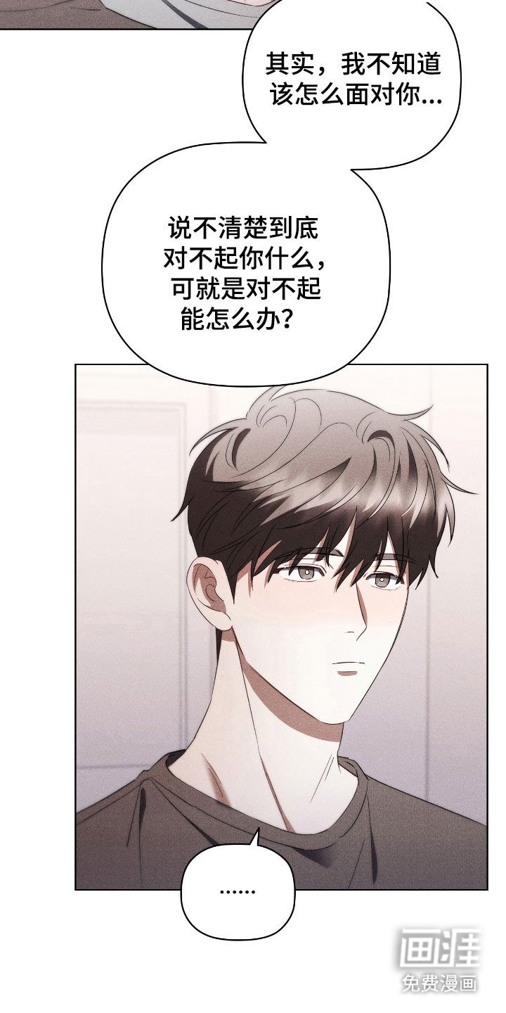 第51章：感到疲惫