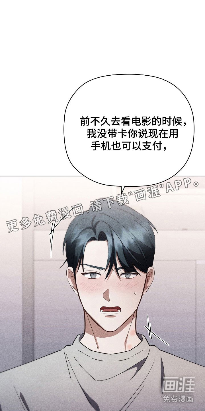 第51章：感到疲惫