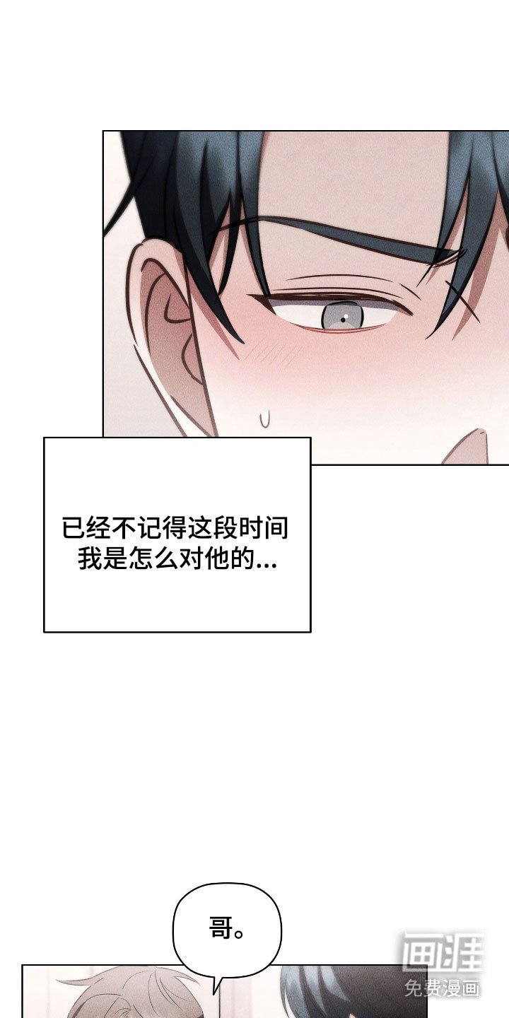 第51章：感到疲惫
