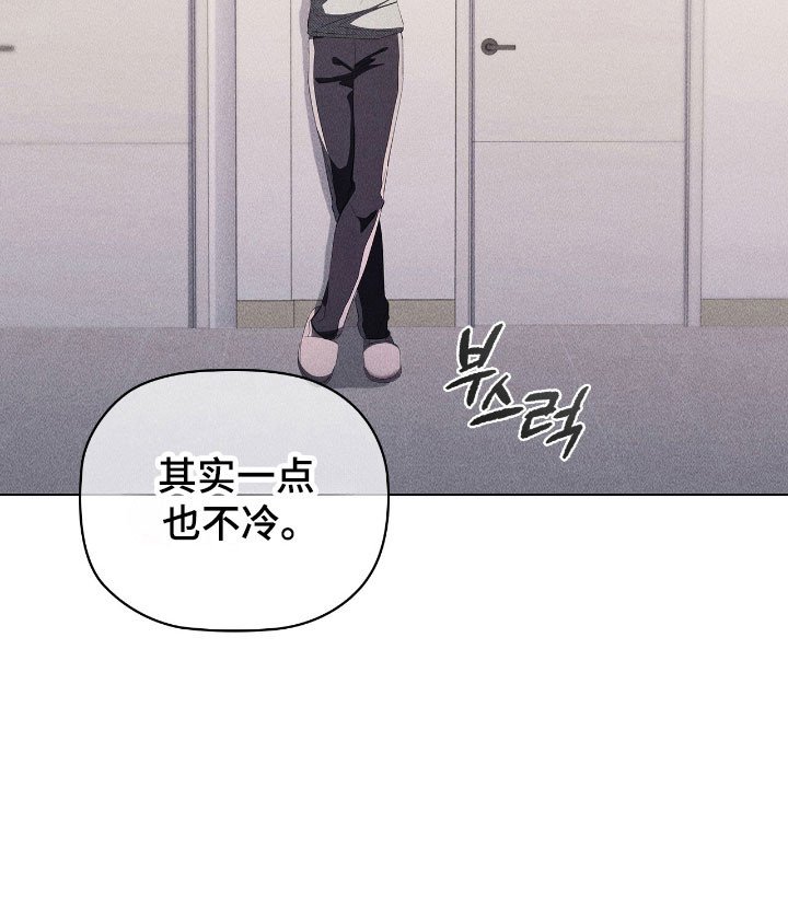 第51章：感到疲惫