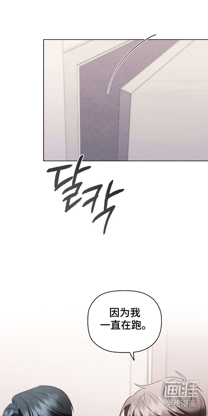 第51章：感到疲惫