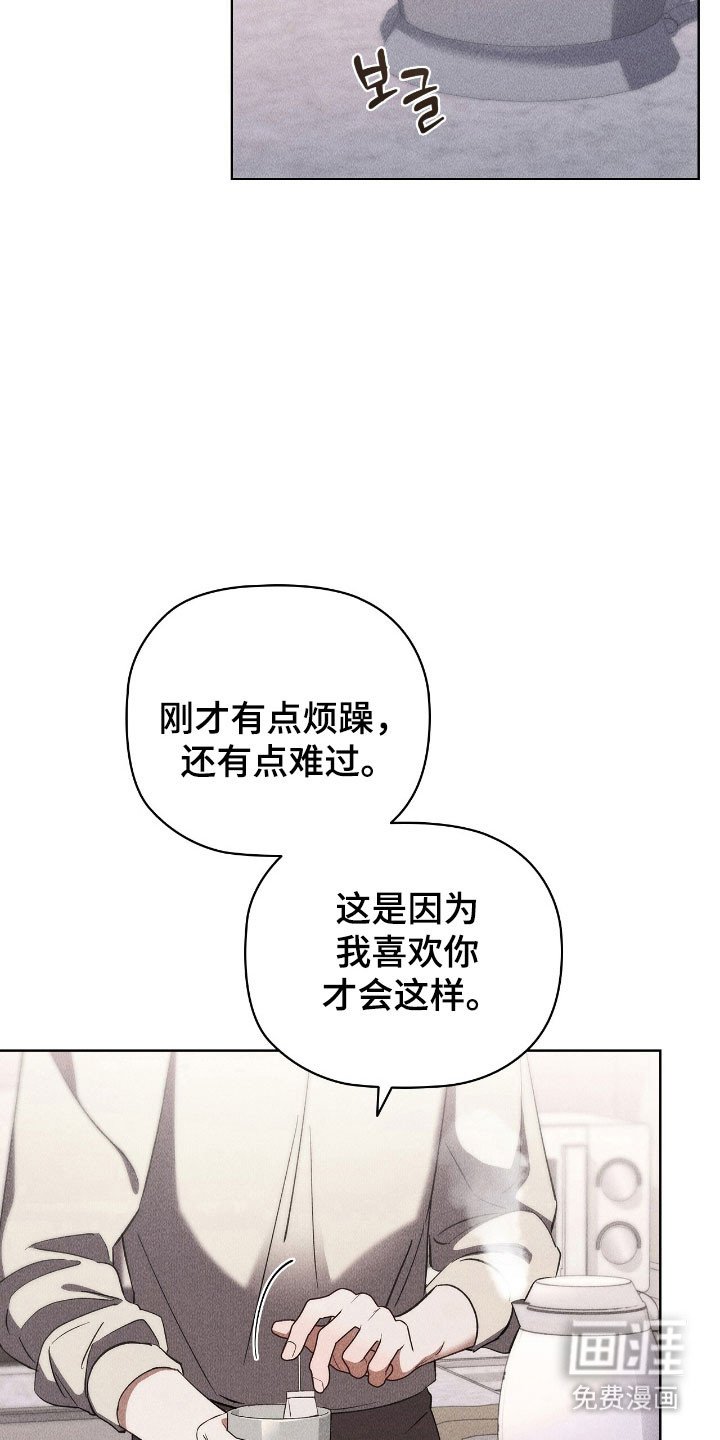 第51章：感到疲惫