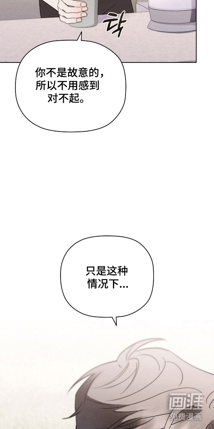 第51章：感到疲惫