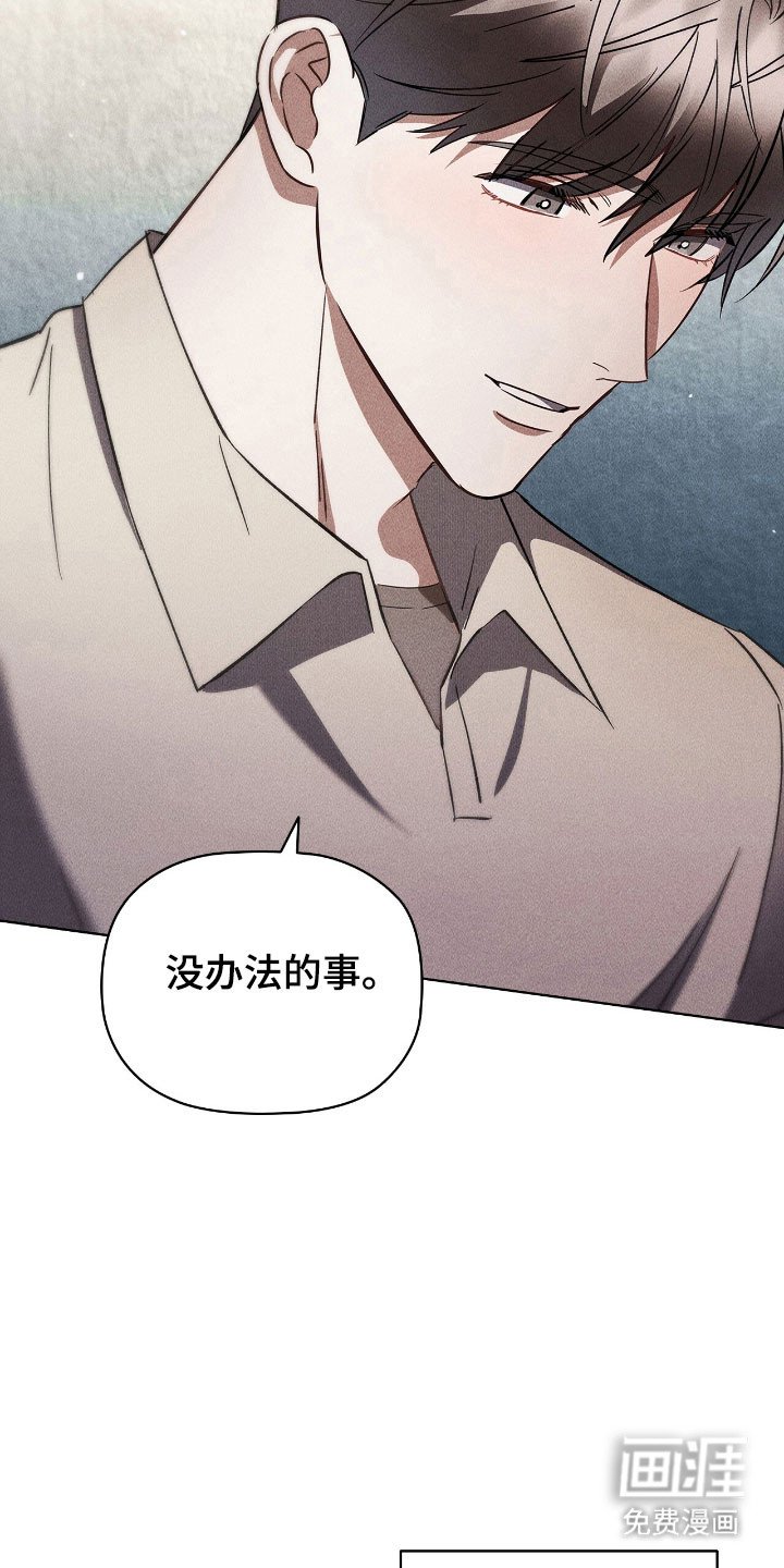 第51章：感到疲惫