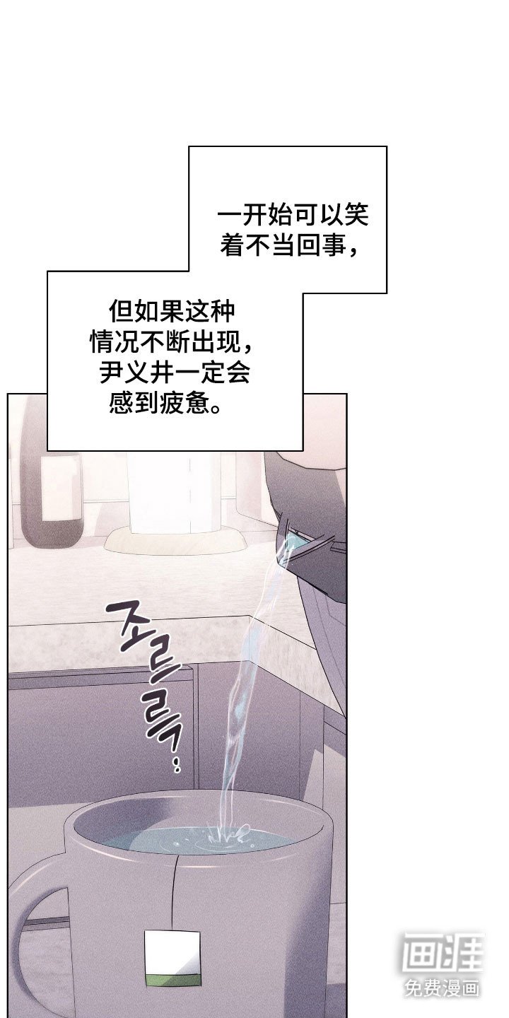 第51章：感到疲惫
